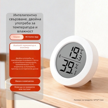 Bluetooth измервател на температура и влажност за домашна употреба с дистанционно записване на промени в температурата и влажността чрез мобилно приложение