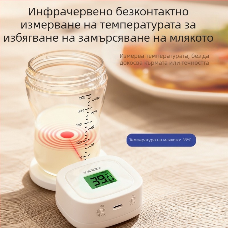 Презареждащ се термометър за бебешко мляко, термометър за бутилка, воден термомер и термометър за храна с тест лента за мляко