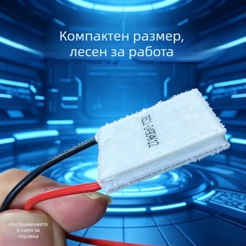 TEC1-04904 25x25 мм Пельтье термоелектрически охладител, 4 A, 5 V, мини модул за DIY отвеждане на топлина