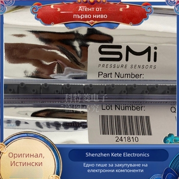 SM9541-020C-D-C-3-S диференциален датчик за налягане, датчик за налягане, висока прецизност, висока чувствителност, висока стабилност