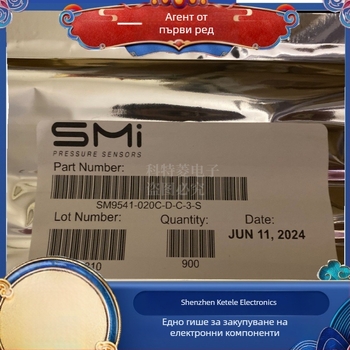 SM9541-020C-D-C-3-S диференциален датчик за налягане, датчик за налягане, висока прецизност, висока чувствителност, висока стабилност