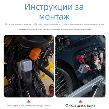 Реле за Honda Cub CC110: универсално камбанено звучене, малък звънец и тон за сигнал за завой