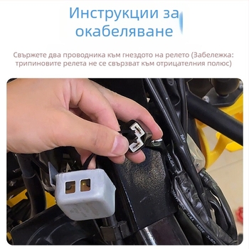 Реле за Honda Cub CC110: универсално камбанено звучене, малък звънец и тон за сигнал за завой