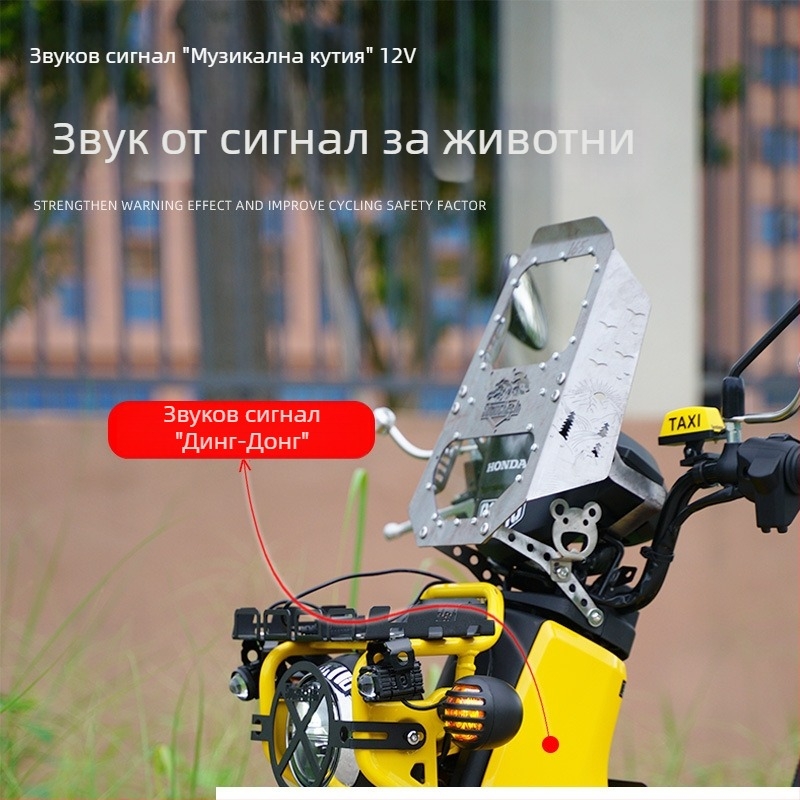 Реле за Honda Cub CC110: универсално камбанено звучене, малък звънец и тон за сигнал за завой