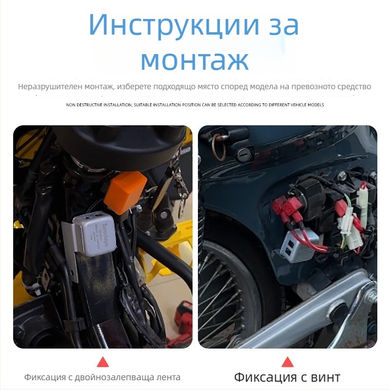 Реле за Honda Cub CC110: универсално камбанено звучене, малък звънец и тон за сигнал за завой