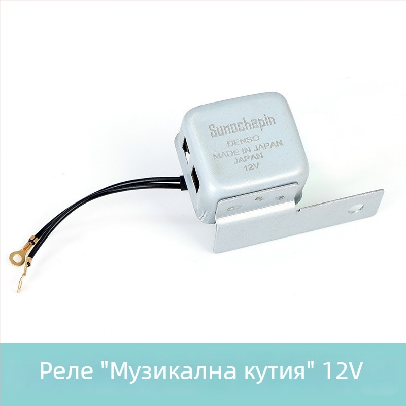 Реле за Honda Cub CC110: универсално камбанено звучене, малък звънец и тон за сигнал за завой