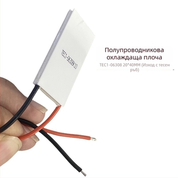 TEC1-06308 термоелектрически охлаждащ модул, 6V 8A, дълъг лентов формат, 20x40 мм, голяма температурна разлика