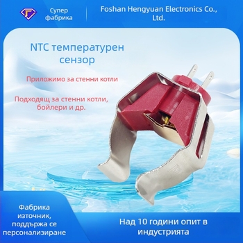 10K3950 NTC термистор, скоба за тръба, тип G18, медно-никелово покритие, температурен датчик за водонагреватели и стенни бойлери