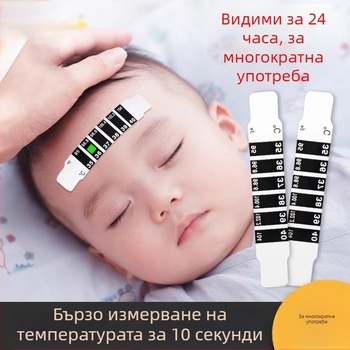 Бебешки стикер за температура на челото — интелигентен сензор за измерване на температурата