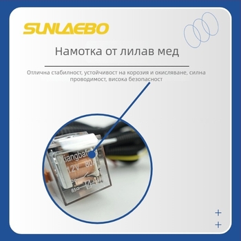 12V автомобилен клаксон със прозрачен корпус, латунна намотка и реле, комплект кабелен набор