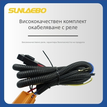 12V автомобилен клаксон със прозрачен корпус, латунна намотка и реле, комплект кабелен набор