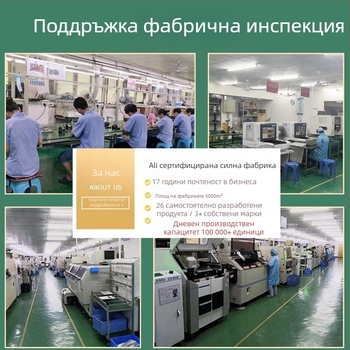 Пълен пакет PCBA за електрическо устройство за обезкосмяване — проектиране на управляваща платка и разработване на функционалността на материнската платка