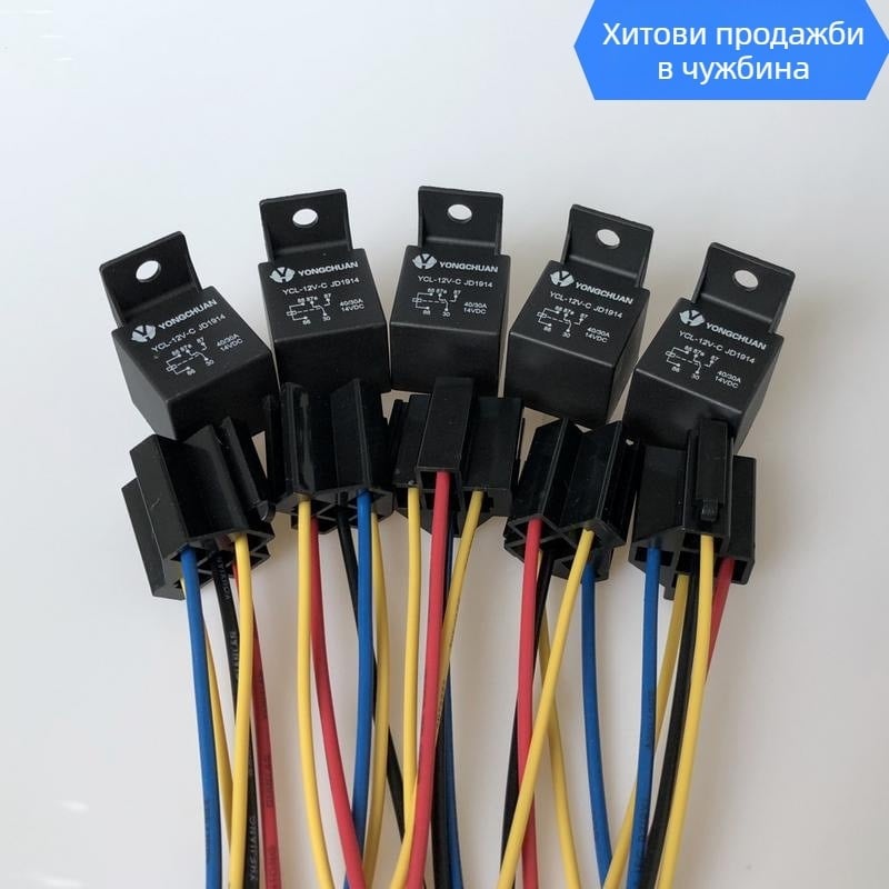 5 комплекта YCL 1914, 12V 40A автомобилно реле със кабелен конектор за охранително звуково устройство