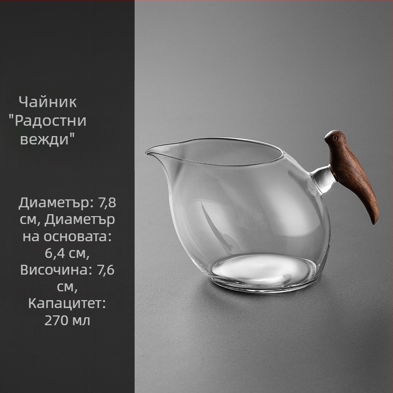 Стъклена чаша за равномерно разпределение на чая с дървена дръжка, японски стил, Gongfu чайна серия, прозрачен съд за чай