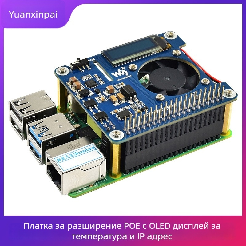 Raspberry Pi 4B/3B+ POE Ethernet разширителна платка с OLED дисплей за температура в реално време и IO разширение за IP адреси