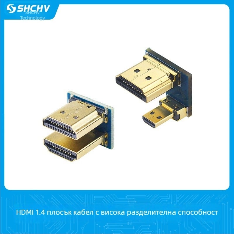 Raspberry Pi 4B Micro HDMI към HDMI адаптер за Raspberry Pi 3B+/3B дисплей