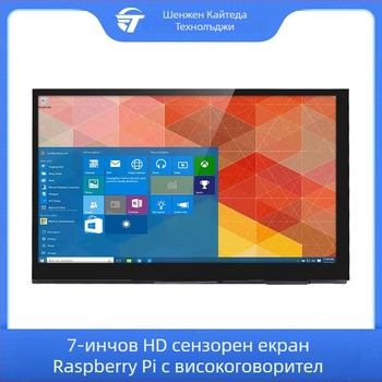 7-инчов HDMI тъч екран за Raspberry Pi 5/4B/3B и Jetson Nano с вграден говорител