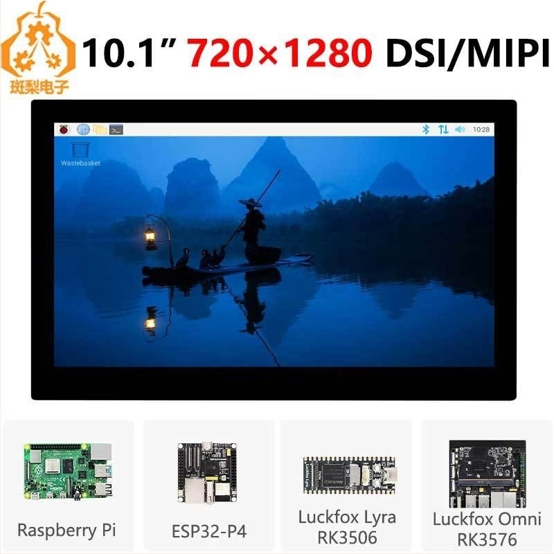 Raspberry Pi 10,1-инчов DSIMIPI LCD дисплей с резолюцией 720×1280 ESP32-P4 Luckfox Lyra/Omni