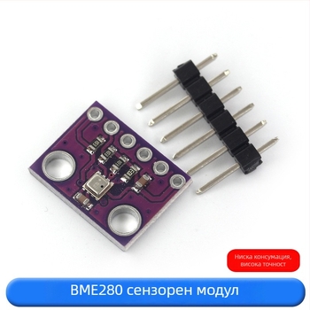 GY-BME280 Модул за атмосферно налягане с висомер, 3.3V/5V
