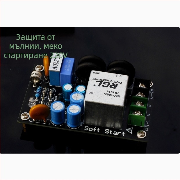Защита от мълнии за 220V захранване: платка за плавен старт и 100A реле с висок ток, налично