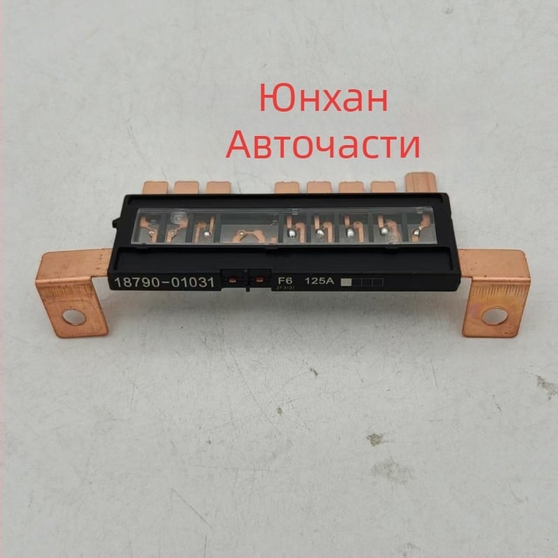 Реле предпазителя 18790-01031 за Kia K2, Forte и Hyundai Elantra