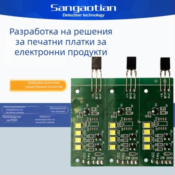 Разработване на платка за интелигентен будилник и PCBA електронни платки — дизайн и производство.