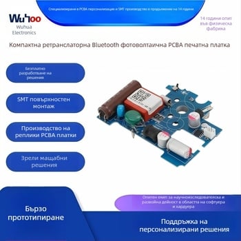 Компактна Bluetooth PCBA платка за соларна система с персонализирано управление, прототипиране и разработка