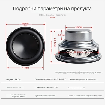 ERQU 45 мм водоустойчив кръгъл говорител, 8 Ω, 15 W, коаксиален високочестотен драйвер, двойни магнити