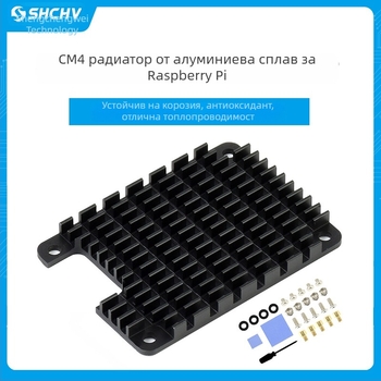 Охладител за Raspberry Pi CM4 за Compute Module 4, алуминиев радиатор за основна платка с инструмент за термопроводящо лепило