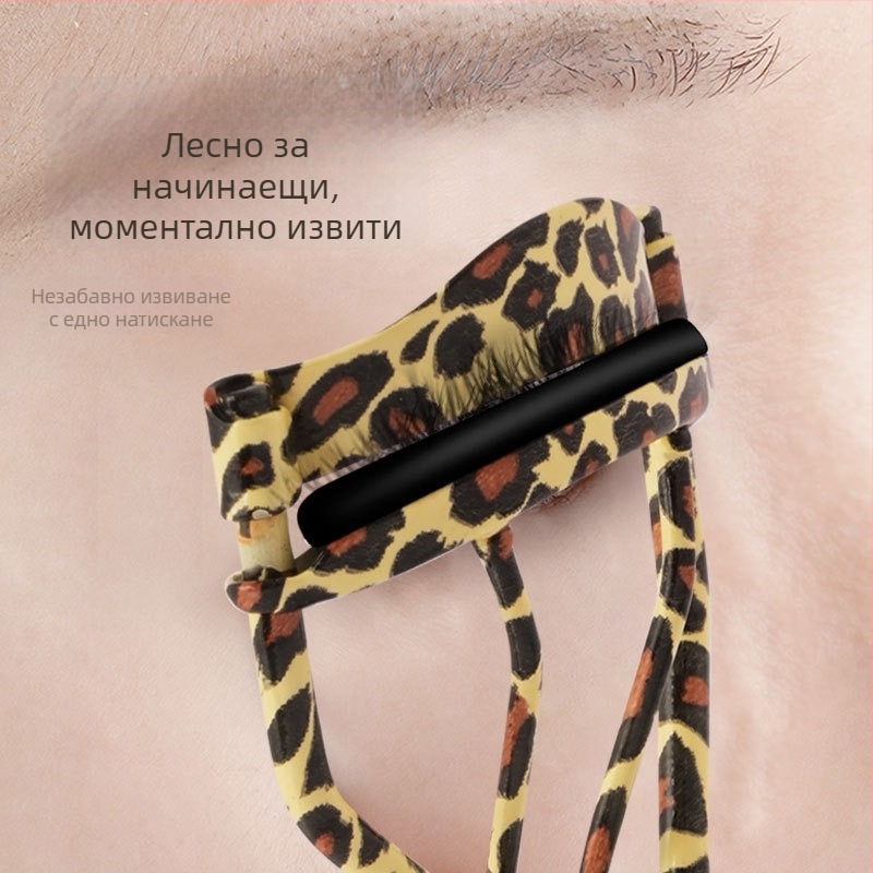 Щипка за мигли с леопардов принт, извивател за естествен изглед със широкоъгълна глава