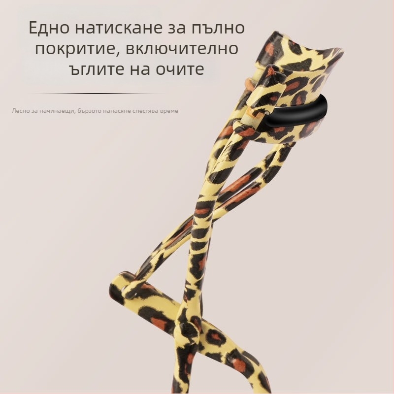 Щипка за мигли с леопардов принт, извивател за естествен изглед със широкоъгълна глава