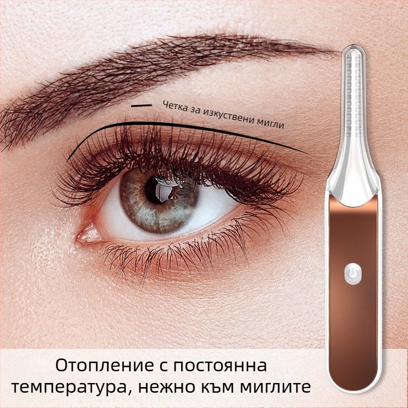Нов електрически нагряващ щипец за мигли