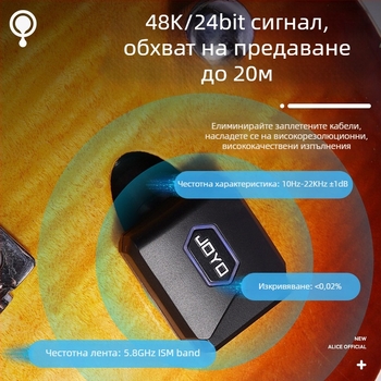 JOYO JW-06 Безжичен предавател и приемник за електрическа китара с преносим заряден кейс