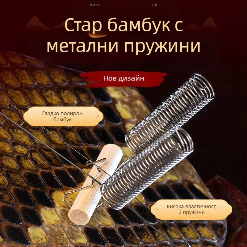 Ерху пружинни настройващи копчета със стоманени жици, бамбуков аксесоар за подобрен резонанс