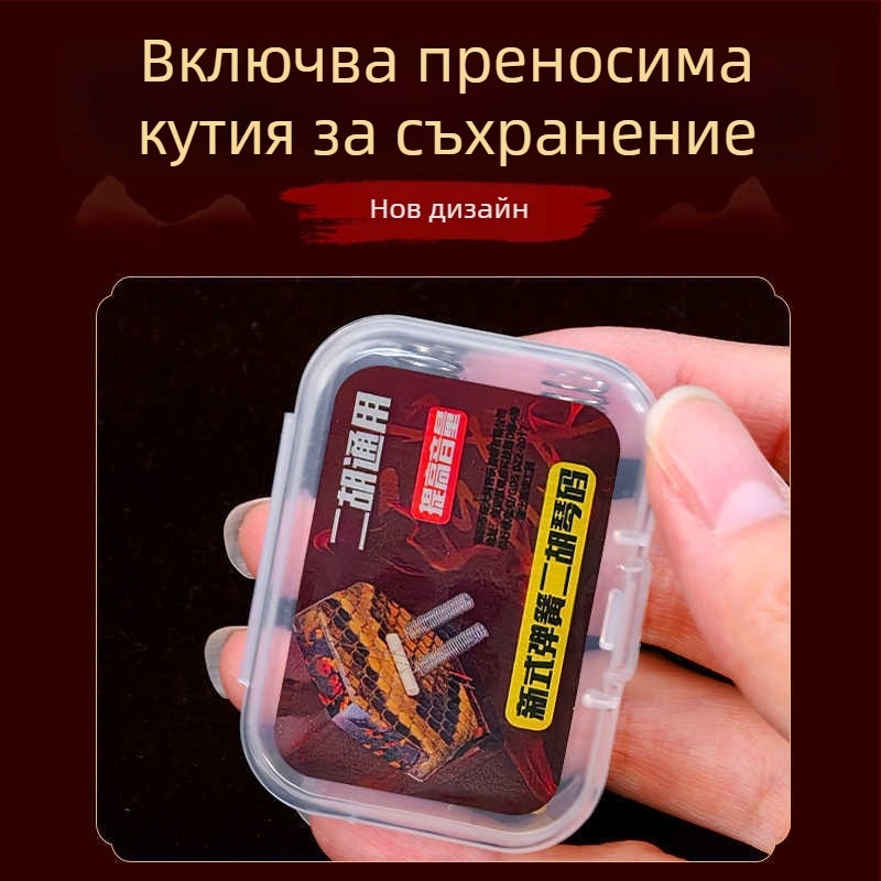 Ерху пружинни настройващи копчета със стоманени жици, бамбуков аксесоар за подобрен резонанс