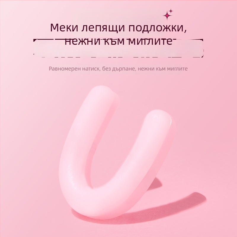 Rock Sweetheart безрамков щипец за мигли, едно щипване за извиване, дълготрайна фиксация, преносим, дизайн с широк ъгъл на слънчогледа