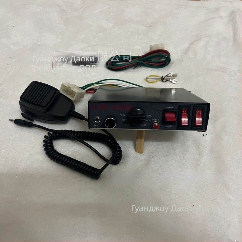 12V/24V автомобилна алармена система с основен модул CJB, 200W/400W жичен високоговорител