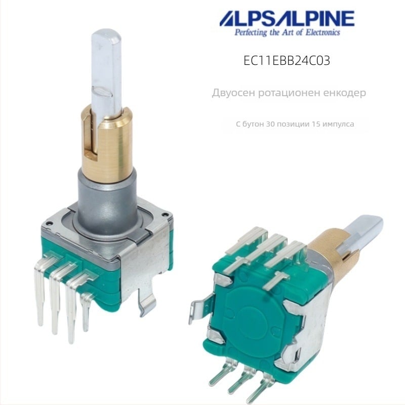 ALPS EC11EBB24C03 двуосен въртящ енкодер със бутон, 30 позиции, 15 импулса