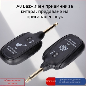 Аудио адаптер 6,5 мм към 3,5 мм за говорители, китара и микрофон, Bluetooth конвертор A8