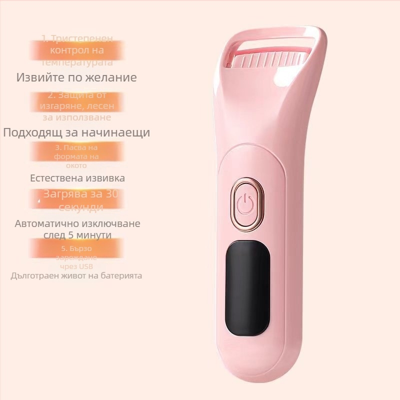 Електрическа нагряваща щипка за мигли, презареждаема
