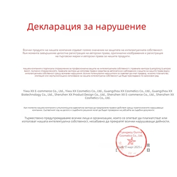 Комплект за кератиново студено къдрене на вежди и мигли, 2-в-1