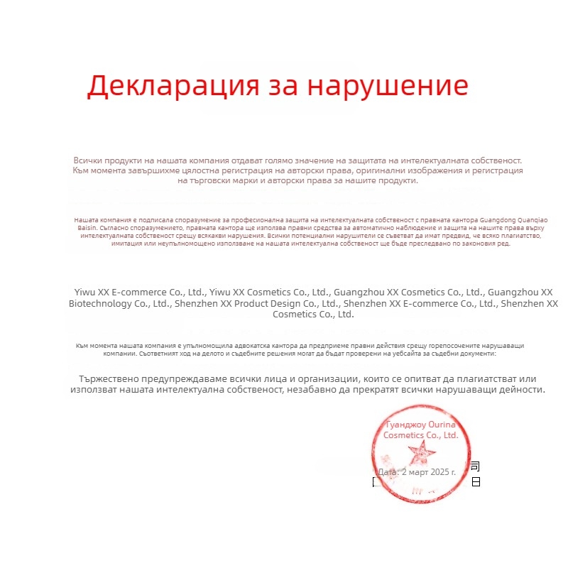 Комплект за кератиново студено къдрене на вежди и мигли, 2-в-1