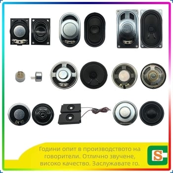 Bluetooth говорител, диаметър 52 мм, 4 Ω, 5 W, екологичен, жичен, кръгъл мултимедиен говорител с външен магнит
