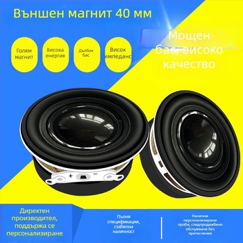 ERQU 40 мм водоустойчив външен магнит басов компактен високоговорител, 8 Ω, 3 W