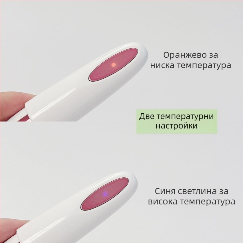 Eyecurl електрическа маша за мигли, презареждаща, 4-то поколение