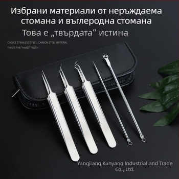 Комплект от пет части за красота от неръждаема стомана с електроплатени инструменти за акне и черни точки: игла за пъпки и пинсета