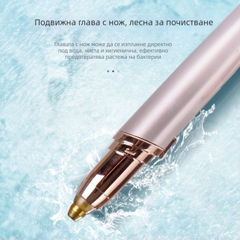 Електрически тример за вежди за жени, Автоматично оформяне на вежди, Мини уред за премахване на косми