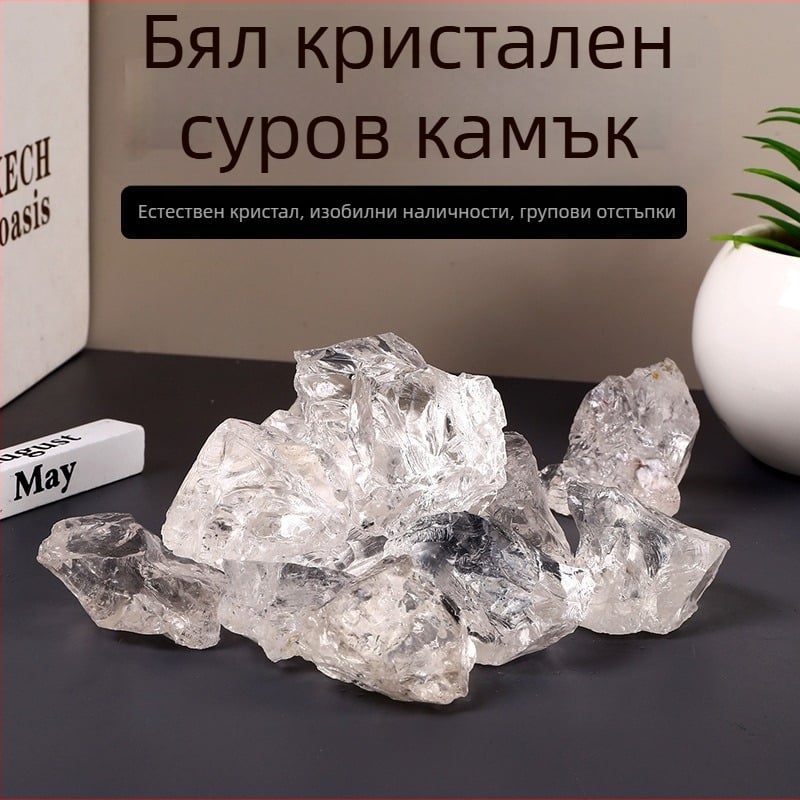 Прозрачен бял кристален суров камък за дифузер за ароматерапия, декоративен камък за дома