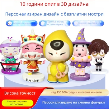 Персонализирана смолена фигура – карикатурен талисман за автомобилни украси, ръчно изработена.