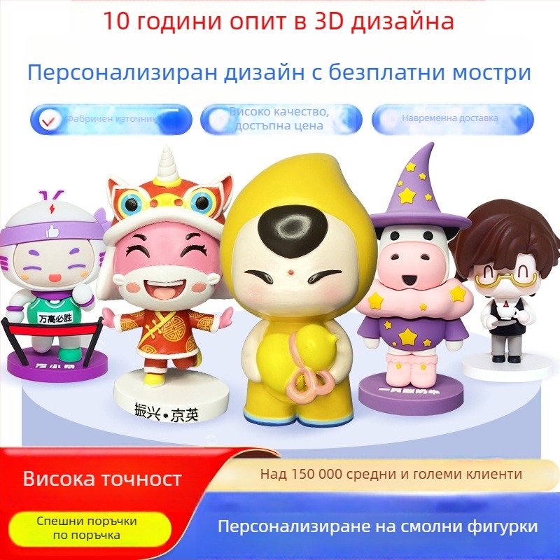 Персонализирана смолена фигура – карикатурен талисман за автомобилни украси, ръчно изработена.